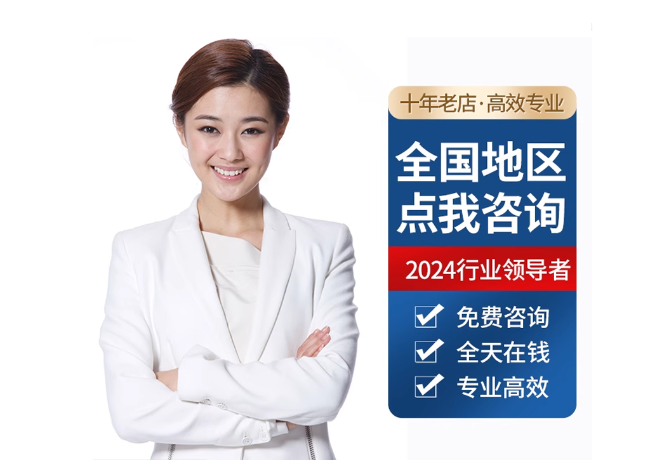 黄竹镇离职公积金代提